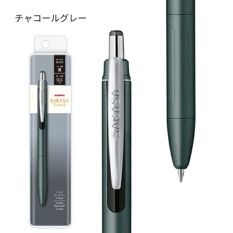 1 個新ゼブラ JJ57 サラサグランド限定版金属格納式 0 - Zebra Pen Sarasa のレビューと価格